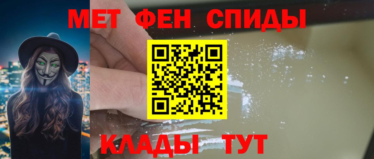 Амфетамин 98%  Вход с VPN  АМФ  Сочи 