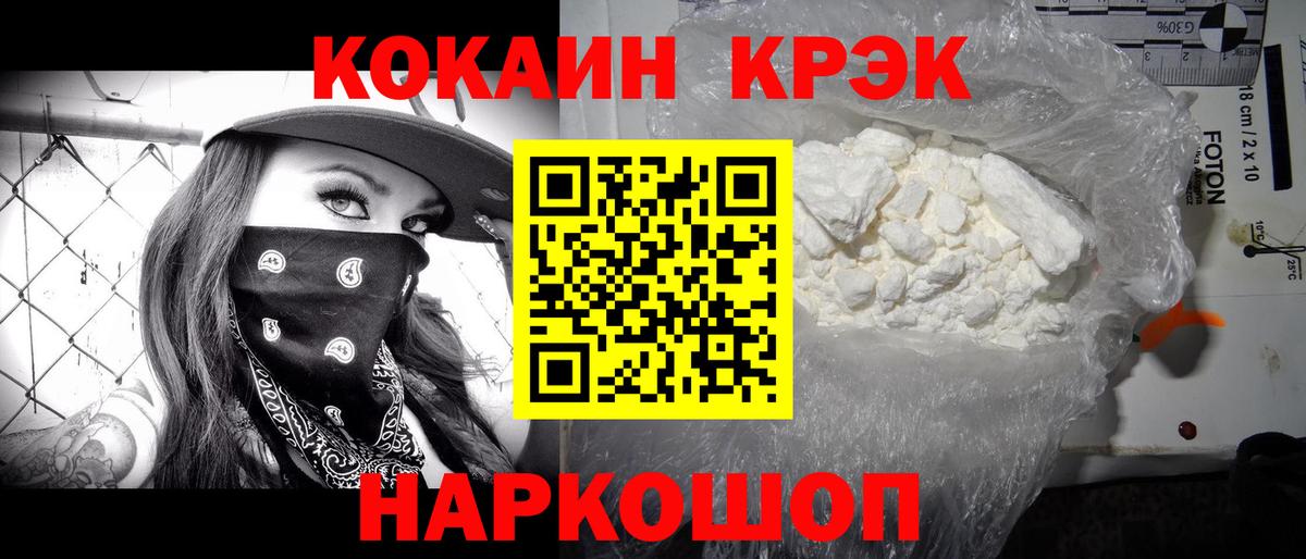 ГАШ  Вход с VPN  Экстази  Сочи  Меф  