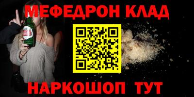 бутик Нягань