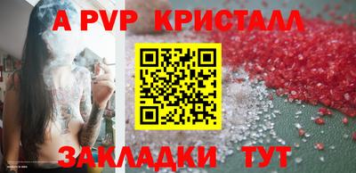 а пвп мука Обь