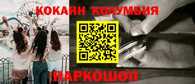 бутик Нягань