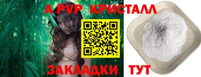 а пвп мука Обь