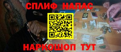 бутик Нягань