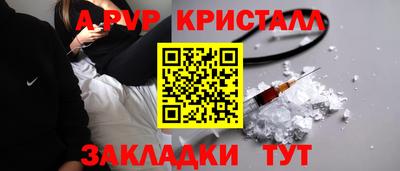 бутик Нягань