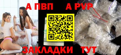а пвп мука Обь