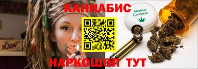 бутик Нягань