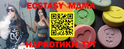бутик Нягань