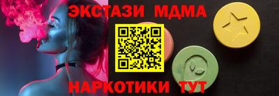 экстази Обнинск