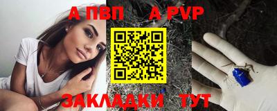 бутик Нягань