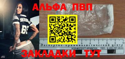 экстази Обнинск