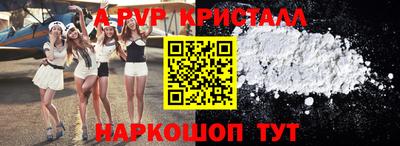 бутик Нягань