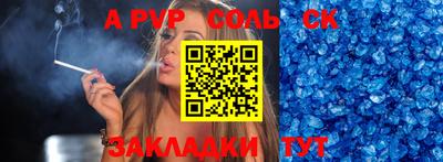бутик Нягань