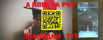 бутик Нягань