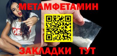 экстази Обнинск