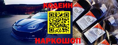 бутик Нягань