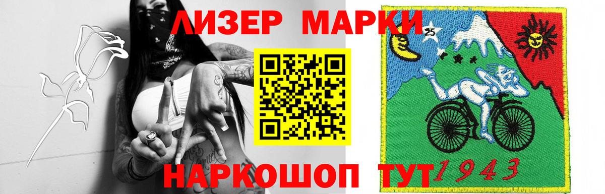LSD-25 экстази кислота Сочи