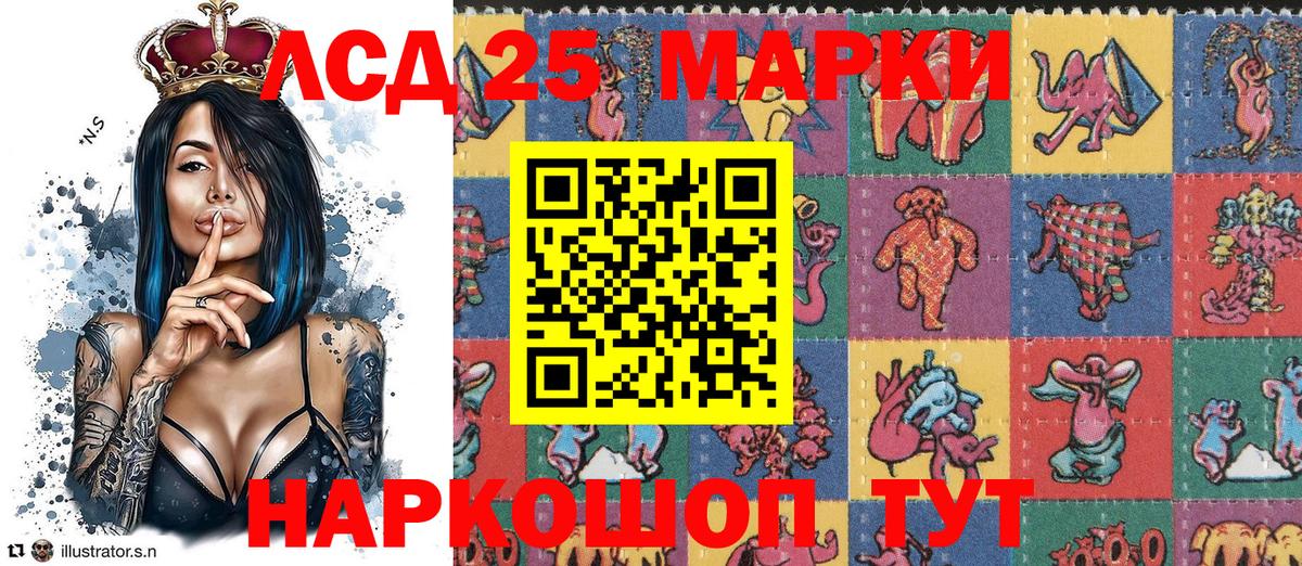 Марки NBOMe 1500мкг Сочи