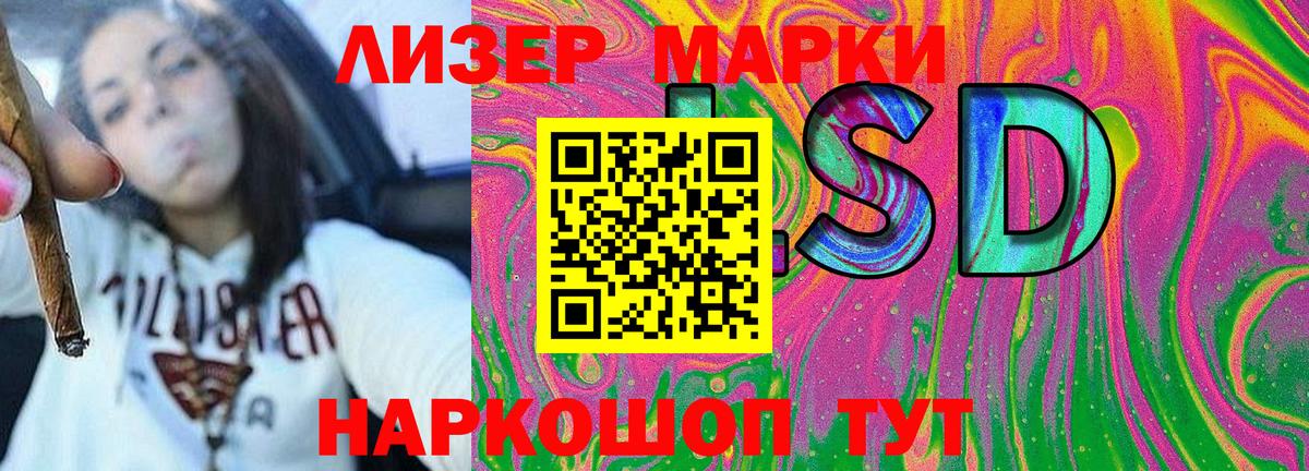 Марки NBOMe 1,8мг  Вход с VPN  Сочи  Марки NBOMe 1,8мг 