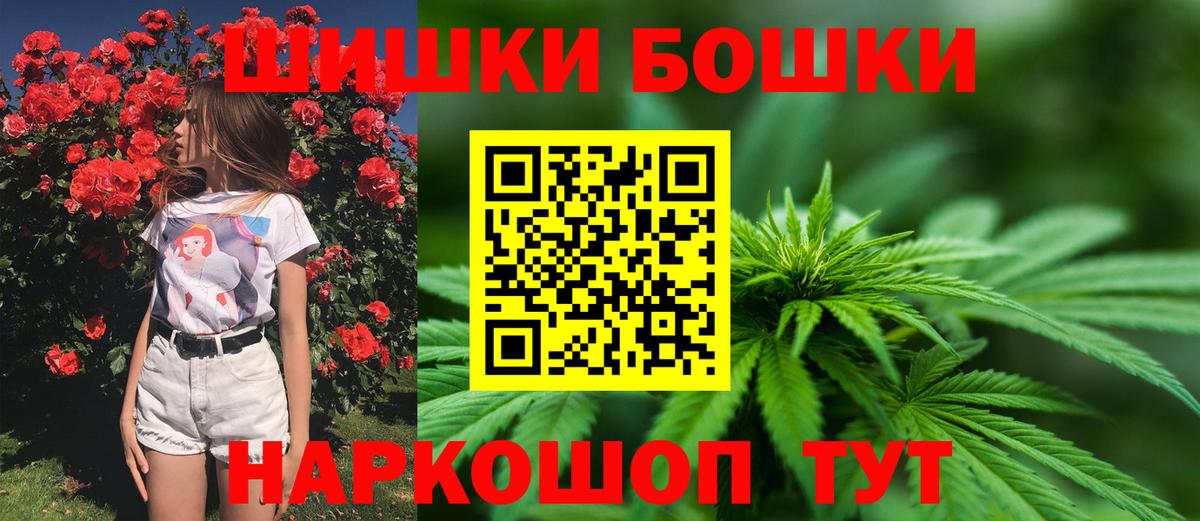 Шишки марихуана Bruce Banner  МАРИХУАНА OG Kush  Вход с VPN  Сочи  Конопля план 